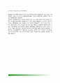 [광범위성 발달장애] 광범위성 발달장애의 특성(자폐증의 1차적-2차적인 문제), 자폐성장애, 레트장애, 소아기 붕괴성 장애(아동기붕괴성장애), 아스퍼거장애의 특징과 진단, 전반적 발달장애(자폐스펙트럼장애)의  14페이지