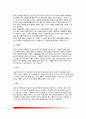 출산(출산의 과정) - 출산의 준비, 출산신호, 분만과정, 대안분만방법(라마즈분만법, 수중분만법, 제왕절개분만법), 분만과정에서 발생하는 문제(난산, 조산, 산소결핍) 3페이지