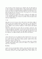 [신생아기 발달특징] 신생아기의 신체적 특징, 신생아의 생리적 기능, 감각기능, 반사운동, 신생아측정방법 5페이지