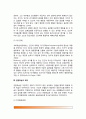 [사회학습이론] 반두라의 사회학습이론 - 사회학습이론의 기본원리, 관찰학습과정, 반두라의 관찰학습이론, 반두라(Bandura)이론의 평가, 사회화의 영향요소 5페이지