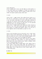 [정신분석이론] 프로이드(프로이트)의 정신분석이론 - 정신분석이론의 특징, 성격구조, 자아의 방어기제, 심리성적발달단계, 정신분석이론 연구방법, 프로이드 이론의 평가 4페이지