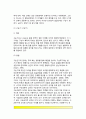 [정신분석이론] 프로이드(프로이트)의 정신분석이론 - 정신분석이론의 특징, 성격구조, 자아의 방어기제, 심리성적발달단계, 정신분석이론 연구방법, 프로이드 이론의 평가 16페이지