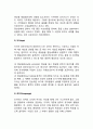 [정신분석이론]프로이드의 정신분석이론 - 성격의 구조(원초아,자아,초자아), 프로이트이론의 핵심용어(자유연상,꿈의해석,방어기제), 프로이드의 심리성적발달단계(성격발달이론), 프로이드이론이 아동발달에 주는  5페이지
