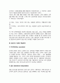 [정신분석이론]프로이드의 정신분석이론 - 성격의 구조(원초아,자아,초자아), 프로이트이론의 핵심용어(자유연상,꿈의해석,방어기제), 프로이드의 심리성적발달단계(성격발달이론), 프로이드이론이 아동발달에 주는  6페이지