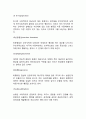 [정신분석이론]프로이드의 정신분석이론 - 성격의 구조(원초아,자아,초자아), 프로이트이론의 핵심용어(자유연상,꿈의해석,방어기제), 프로이드의 심리성적발달단계(성격발달이론), 프로이드이론이 아동발달에 주는  8페이지