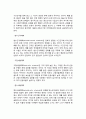 [조작적 조건화] 조작적 조건형성이론(도구적 조건화) - 조작적 조건형성의 원리, 강화계획, 행동수정, 인간행동에 대한 관점, 스키너(Skinner) 이론의 평가 10페이지