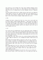 [유아기 발달특성] 유아기 인지발달, 기억발달, 언어발달, 다중지능이론, 유아기 언어발달에 영향을 미치는 요인, 유아의 언어발달특징 11페이지