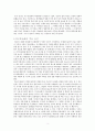 생명과환경:인류와 지구온난화관련 기후변화 문제에 대한 레포트 3페이지