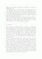 생활과건강1공통)1) 건강한 생활양식 중 관련된 내용(3가지 이상)을 상세히 기술. 2) 1)에서 제시한 내용(3가지 이상) 각각에 대한 효과에 관해 자신의 견해를 구체적으로 8페이지