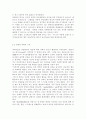 생활과건강1공통)1) 건강한 생활양식 중 관련된 내용(3가지 이상)을 상세히 기술. 2) 1)에서 제시한 내용(3가지 이상) 각각에 대한 효과에 관해 자신의 견해를 구체적으로 10페이지