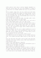 부모교육4B) 태내기 및 영아기 발달 특성과 중요성을 설명하고, 태내기 및 영아기 자녀를 둔 바람직한 부모의 역할에 대하여 논하시오. 4페이지