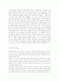 부모교육4B) 태내기 및 영아기 발달 특성과 중요성을 설명하고, 태내기 및 영아기 자녀를 둔 바람직한 부모의 역할에 대하여 논하시오. 6페이지