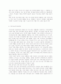 부모교육4B) 태내기 및 영아기 발달 특성과 중요성을 설명하고, 태내기 및 영아기 자녀를 둔 바람직한 부모의 역할에 대하여 논하시오. 8페이지