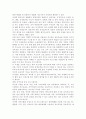 부모교육4B) 태내기 및 영아기 발달 특성과 중요성을 설명하고, 태내기 및 영아기 자녀를 둔 바람직한 부모의 역할에 대하여 논하시오. 9페이지