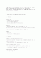 자원봉사론4공통)각자 자신이 어떤 대상이든 특정한 대상을 선정하여 자원봉사를 실천해 보고, 그 과정 속에서 자신이 느낀 자원봉사활동의 의미를 기술해 보십시오. 그리고 문제점과 함께 5페이지