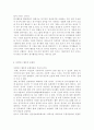 자원봉사론4공통)각자 자신이 어떤 대상이든 특정한 대상을 선정하여 자원봉사를 실천해 보고, 그 과정 속에서 자신이 느낀 자원봉사활동의 의미를 기술해 보십시오. 그리고 문제점과 함께 10페이지