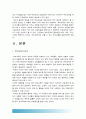 [부모교육A형 2017년] 부모교육의 필요성을 아동, 부모, 교사, 사회적 측면에서 논하시고 부모교육으로 다룰 수 있는 주요내용을 설명-부모교육필요성, 부모교육 주요내용, 방송대 중간과제물 3페이지