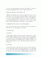 [부모교육A형 2017년] 부모교육의 필요성을 아동, 부모, 교사, 사회적 측면에서 논하시고 부모교육으로 다룰 수 있는 주요내용을 설명-부모교육필요성, 부모교육 주요내용, 방송대 중간과제물 5페이지