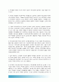 [부모교육A형 2017년] 부모교육의 필요성을 아동, 부모, 교사, 사회적 측면에서 논하시고 부모교육으로 다룰 수 있는 주요내용을 설명-부모교육필요성, 부모교육 주요내용, 방송대 중간과제물 8페이지
