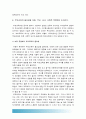 [부모교육A형 2017년] 부모교육의 필요성을 아동, 부모, 교사, 사회적 측면에서 논하시고 부모교육으로 다룰 수 있는 주요내용을 설명-부모교육필요성, 부모교육 주요내용, 방송대 중간과제물 9페이지