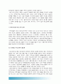 [부모교육A형 2017년] 부모교육의 필요성을 아동, 부모, 교사, 사회적 측면에서 논하시고 부모교육으로 다룰 수 있는 주요내용을 설명-부모교육필요성, 부모교육 주요내용, 방송대 중간과제물 13페이지