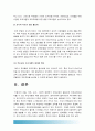 [부모교육A형 2017년] 부모교육의 필요성을 아동, 부모, 교사, 사회적 측면에서 논하시고 부모교육으로 다룰 수 있는 주요내용을 설명-부모교육필요성, 부모교육 주요내용, 방송대 중간과제물 14페이지