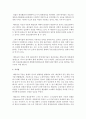 [무역학과 공통] 테일러의 과학적 관리법,  페이욜의 일반관리 원칙이 오늘날 우리 조직의 관리에서 어떻게 나타나고 있는지 구체적으로 설명 : 테일러 10페이지