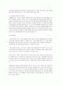 [미디어영상학과 공통] 1. 다양한 정보기기의 발전에 따른 개인자유의 침해 사례를 살펴보고 개인자유의 침해를 막을 방안에 대해 모색해 보시오 [개인자유의 침해] 13페이지