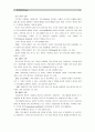 [소비자행동론A]기업윤리(business ethics)는 의무론, 공리론, 정의론, 권리론 및 상대주의 관점에서 살펴 볼 수 있다. 각각의 관점에서 기업윤리가 마케팅에 어떻게 적용 4페이지