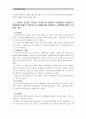 [소비자행동론A]기업윤리(business ethics)는 의무론, 공리론, 정의론, 권리론 및 상대주의 관점에서 살펴 볼 수 있다. 각각의 관점에서 기업윤리가 마케팅에 어떻게 적용 7페이지