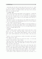 [소비자행동론A]기업윤리(business ethics)는 의무론, 공리론, 정의론, 권리론 및 상대주의 관점에서 살펴 볼 수 있다. 각각의 관점에서 기업윤리가 마케팅에 어떻게 적용 10페이지