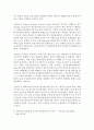 [농학과 공통] 1. 현재 유통되고 있는 가공식품을 선정하고 일괄표시면,  주표시면,  기타 표시면을 구분하여 각 면에 표시되어 있는 내용 2. 정부인증마크가 있는 서로 다른 가공식품 [정부인증마크] 6페이지