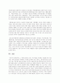 [농학과 공통] 1. 현재 유통되고 있는 가공식품을 선정하고 일괄표시면,  주표시면,  기타 표시면을 구분하여 각 면에 표시되어 있는 내용 2. 정부인증마크가 있는 서로 다른 가공식품 [정부인증마크] 8페이지
