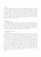 사회복지행정에 있어서 인사관리의 중요성에 대해 설명하고 인사관리의 주요 기능 6가지에 대해 세부적으로 설명하시오. 2페이지