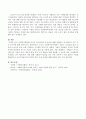 사회복지행정에 있어서 인사관리의 중요성에 대해 설명하고 인사관리의 주요 기능 6가지에 대해 세부적으로 설명하시오. 5페이지