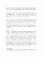 [가정학과 공통] 정신분석적 상담이론,  인간중심 상담이론,  행동수정이론을 비교·설명한 후,  핵심적 내용을 정리하여 하나의 표로 요약하여 제시 : 상담이론 6페이지