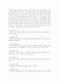 [가정학과 공통] 정신분석적 상담이론,  인간중심 상담이론,  행동수정이론을 비교·설명한 후,  핵심적 내용을 정리하여 하나의 표로 요약하여 제시 : 상담이론 8페이지