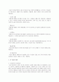 [가정학과 공통] 정신분석적 상담이론,  인간중심 상담이론,  행동수정이론을 비교·설명한 후,  핵심적 내용을 정리하여 하나의 표로 요약하여 제시 : 상담이론 11페이지