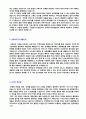 (바리스타 자기소개서 + 이력서양식) 2020년 카페체인 바리스타 자기소개서 합격예문 + 이력서양식 [BEST 스타벅스 커피빈 탐앤탐스 할리스 엔젤리너스 이디야 카페베네 바리스타 공통지원 자기소개서] 2페이지