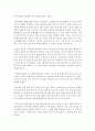 [환경보건학과 공통] 1) 인터뷰한 사람이 실제 처해 있는 불편함,  결핍,  위험이 무엇인지를 서술. 2) 그런 다음 다음의 관점에서 분석 [조손] 13페이지