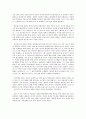 영미권국가의 이해 D형 올리버 크롬웰,스톤 헨지,장미전쟁 4페이지