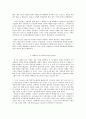 영미권국가의 이해 E형 앨프레드 대왕(Alfred the Great), 아일랜드 자유 정부(아일랜드 자유국, Irish Free State), 3페이지