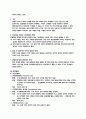 정신분열증 schizophrenia 정신간호학 케이스스터디 A+ 4페이지