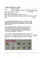 당뇨, 병동 케이스 스터디, A+ , 성인간호학 케이스스터디 26페이지
