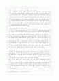 [아동건강교육 B형] 1. 3~5세 누리과정에서의 건강교육부분과 표준보육과정에서의 건강교육과정을 각각 설명하고 공통점과 차이점을 비교. 2. 2013년 이후 영유아건강관련 기 19페이지