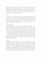 [교육학과 공통] 각자 자신이 어떤 대상이든 특정한 대상을 선정하여 자원봉사를 실천해 보고,  그 과정 속에서 자신이 느낀 자원봉사활동의 의미를 기술해 보십시오. 그리고 문제점과 함 - 자원봉사 10페이지