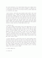 [불어불문학과 B형] 다음 두 작품 중 하나를 선택하여 감상하고 그것을 바탕으로 하여,  인상파 미술의 특징과 인상파 탄생의 사회적 배경에 대해 설명하는 글을 작성 - 인상파 3페이지