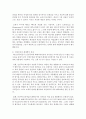 [불어불문학과 B형] 다음 두 작품 중 하나를 선택하여 감상하고 그것을 바탕으로 하여,  인상파 미술의 특징과 인상파 탄생의 사회적 배경에 대해 설명하는 글을 작성 - 인상파 5페이지