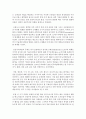 [불어불문학과 B형] 다음 두 작품 중 하나를 선택하여 감상하고 그것을 바탕으로 하여,  인상파 미술의 특징과 인상파 탄생의 사회적 배경에 대해 설명하는 글을 작성 - 인상파 10페이지