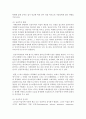 [불어불문학과 B형] 다음 두 작품 중 하나를 선택하여 감상하고 그것을 바탕으로 하여,  인상파 미술의 특징과 인상파 탄생의 사회적 배경에 대해 설명하는 글을 작성 - 인상파 12페이지